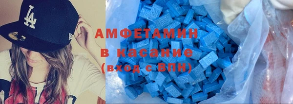 соль курить ск Володарск