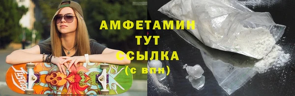 бутират Волосово