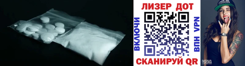 Лсд 25 экстази ecstasy Пятигорск