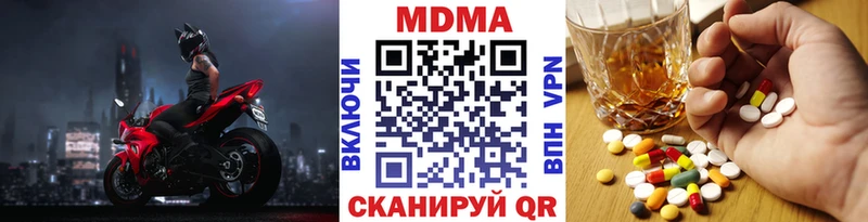 МДМА VHQ  Пятигорск 