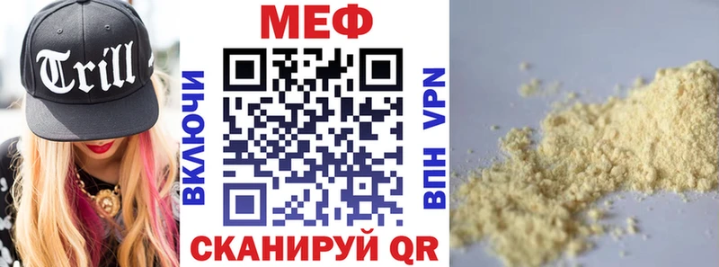Мефедрон 4 MMC наркотики Пятигорск