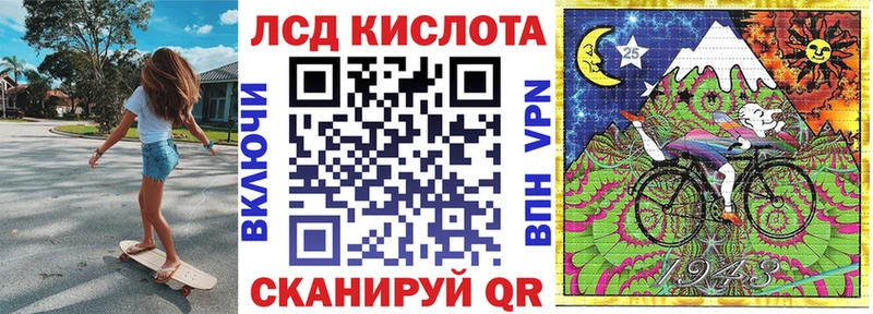 Марки NBOMe 1,5мг  Пятигорск 
