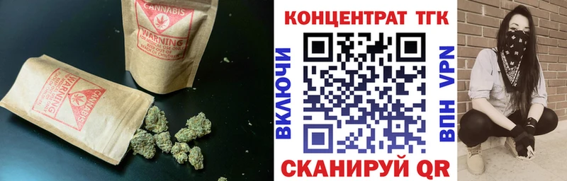 магазин  наркотиков  Пятигорск  ТГК жижа 